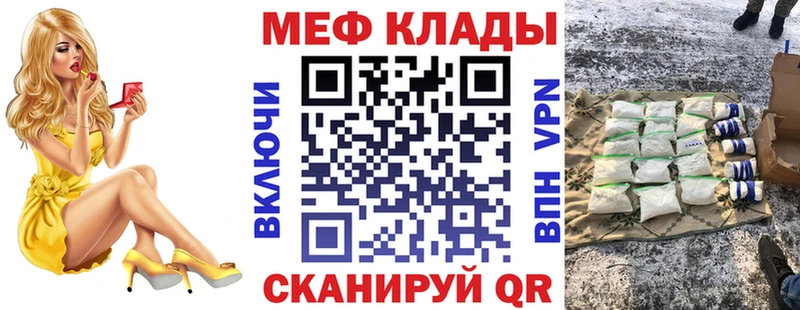 Купить Ржев Alpha PVP ГАШИШ Каннабис