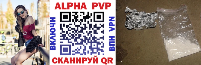Бошки Шишки Ржев