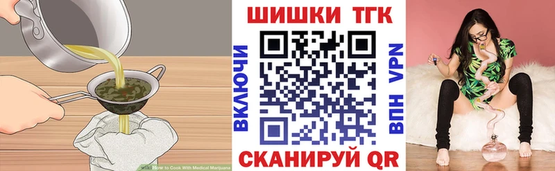 Canna-Cookies марихуана  Ржев 