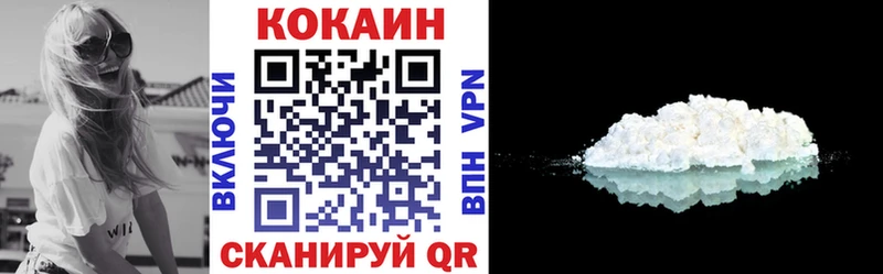 omg ссылка  Ржев  Cocaine 97% 