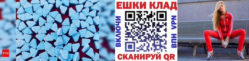цена наркотик  Ржев  Ecstasy VHQ 