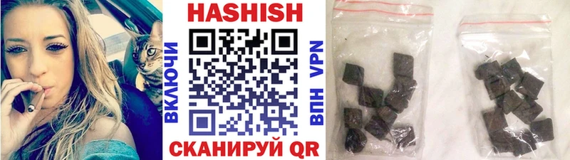 ГАШ Изолятор Ржев