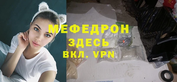 ECSTASY Абдулино
