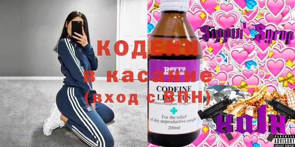стафф Абаза