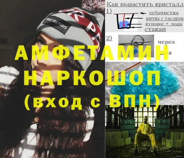 стафф Абаза