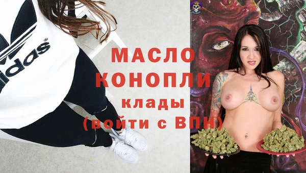 ECSTASY Абдулино