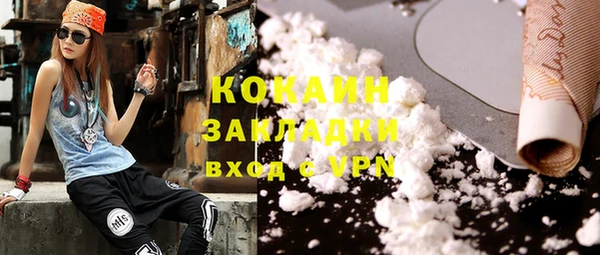 стафф Абаза