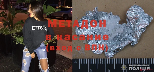 ECSTASY Абдулино