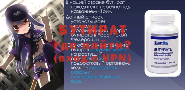 ECSTASY Абдулино