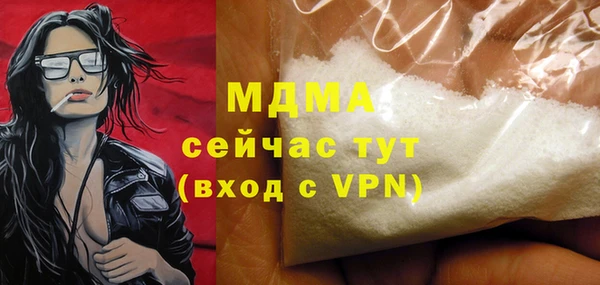 экстази Алзамай