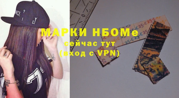 стафф Абаза