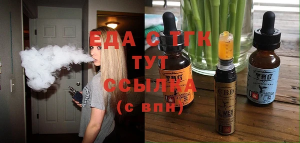 каннабис Алексеевка