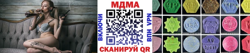 MDMA молли  где продают наркотики  Ржев 