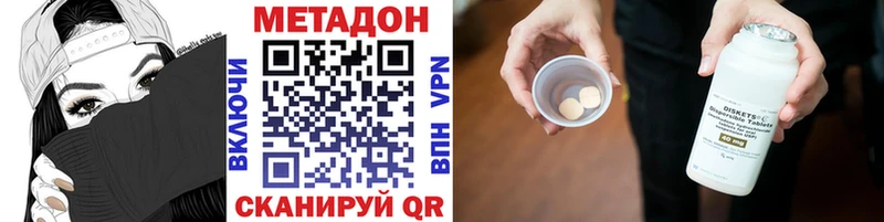 blacksprut ссылка  Ржев  Метадон VHQ  где найти наркотики 