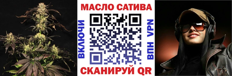 МЕГА tor  Ржев  Дистиллят ТГК Wax 