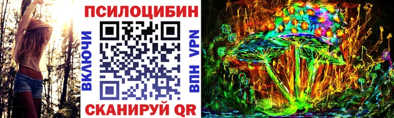 Галлюциногенные грибы ЛСД  цены наркотик  Ржев 