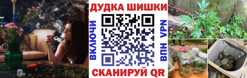 Каннабис Ganja Ржев